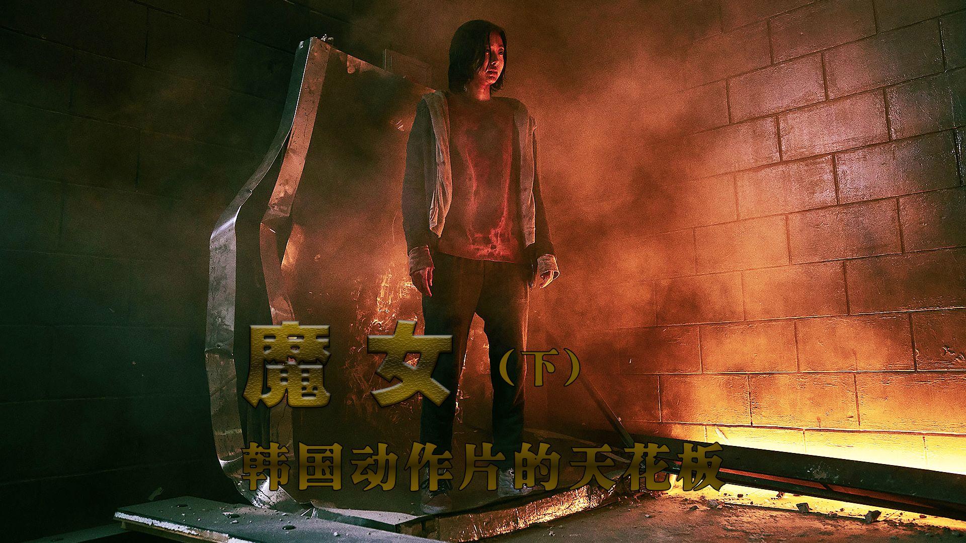 详细阅读:动作片(动作片原声) 动作片(动作片原声)